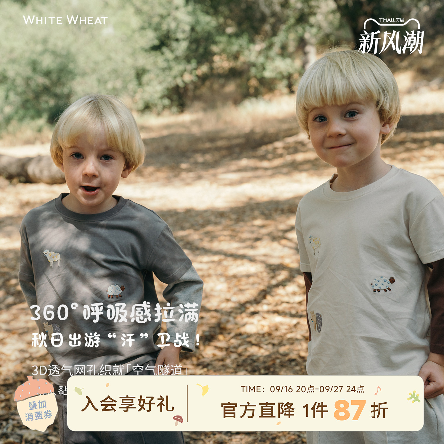 whitewheat假两件小动物长袖T恤图片