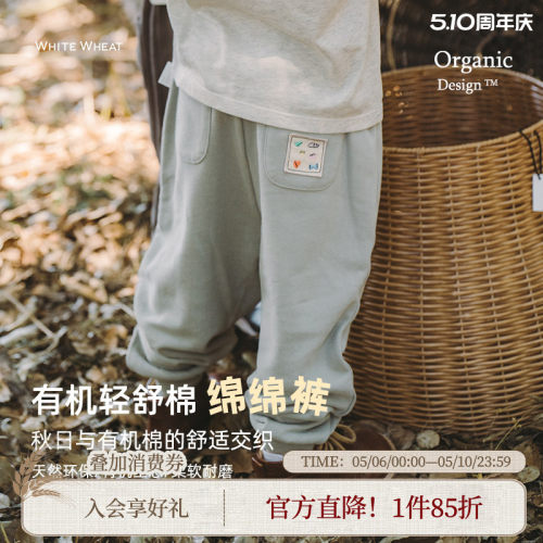 whitewheat有机棉纯棉卡通长裤