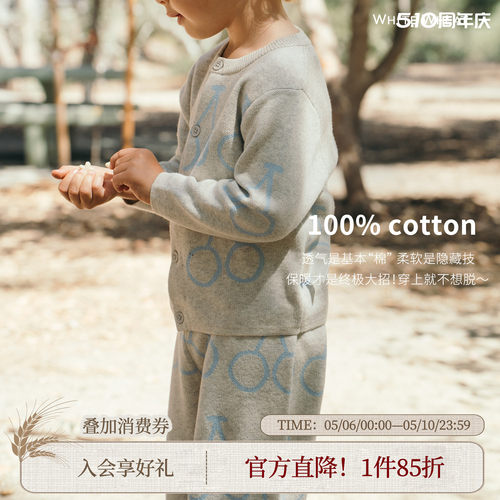 whitewheat纯棉满印樱桃长袖套装