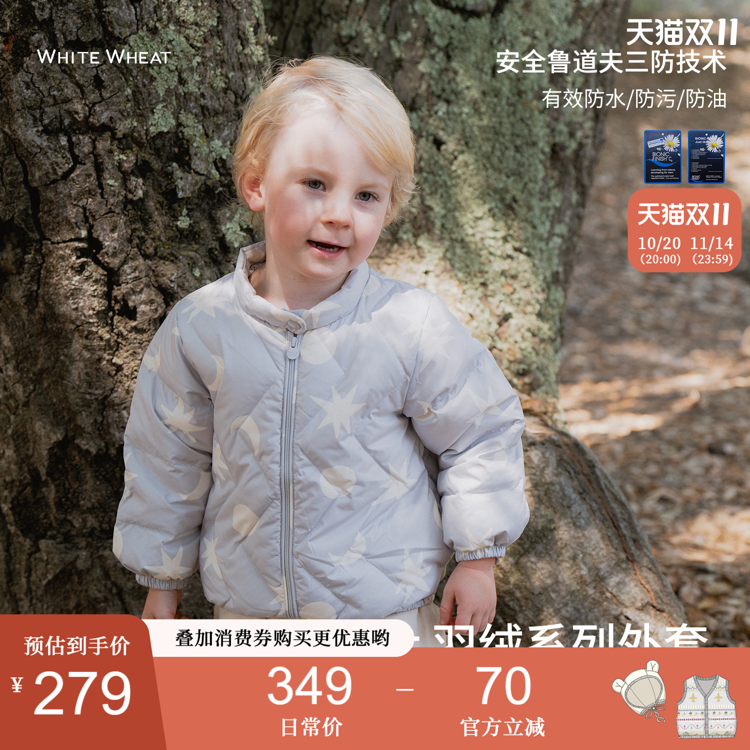 whitewheat折线绗缝满印羽绒服