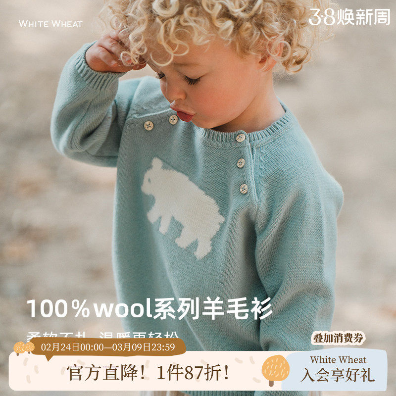 whitewheat男童2025秋冬新款毛衣女宝宝纯羊毛针织衫儿童保暖上衣