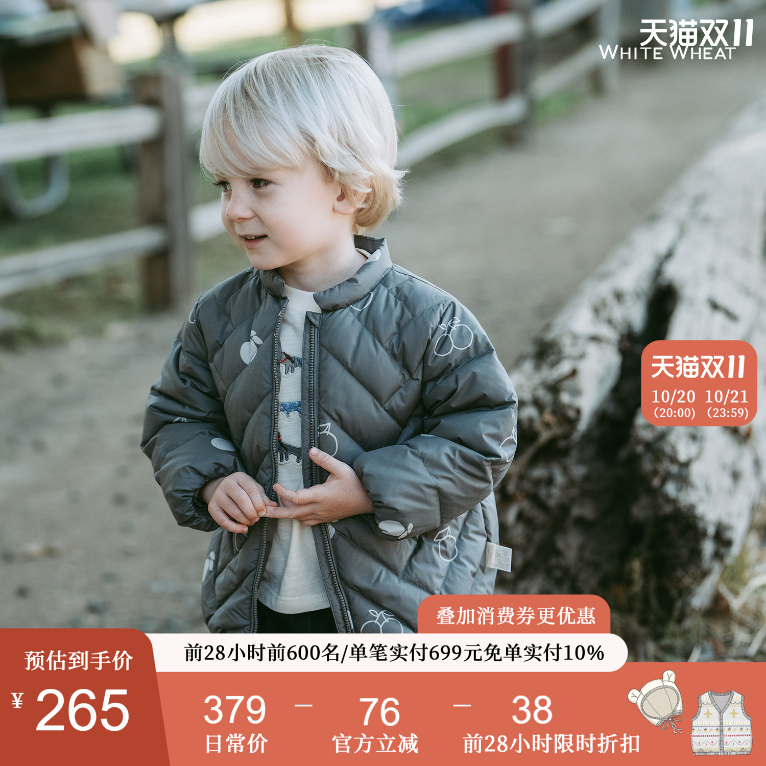 whitewheat橘子满印轻薄羽绒服