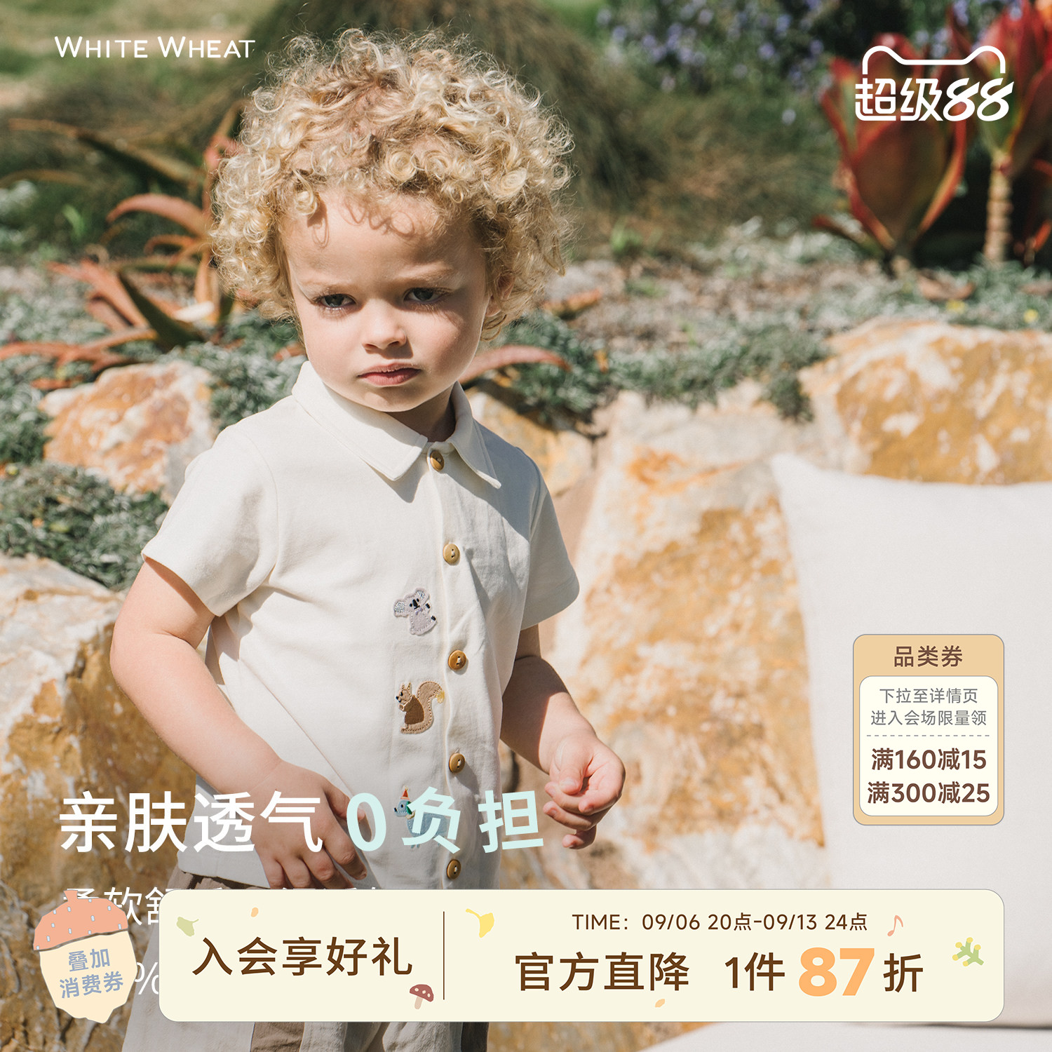 whitewheat儿童26夏季短袖男童女宝小动物印花休闲开衫纯棉薄衬衫