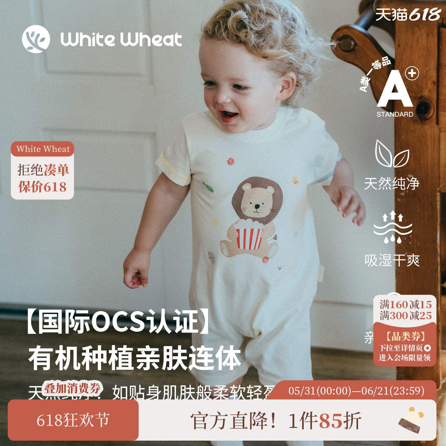 whitewheat儿童26夏季新款婴幼儿爬服男女宝宝纯棉卡通居家连体衣