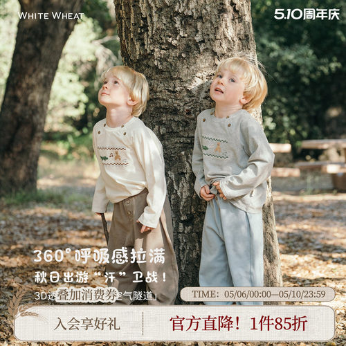 whitewheat鳄鱼小熊长袖T恤