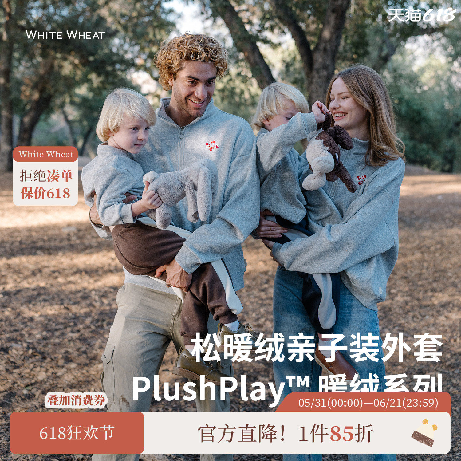 whitewheat儿童2025冬季新款亲子装男女童刺绣上衣一家三口母女款