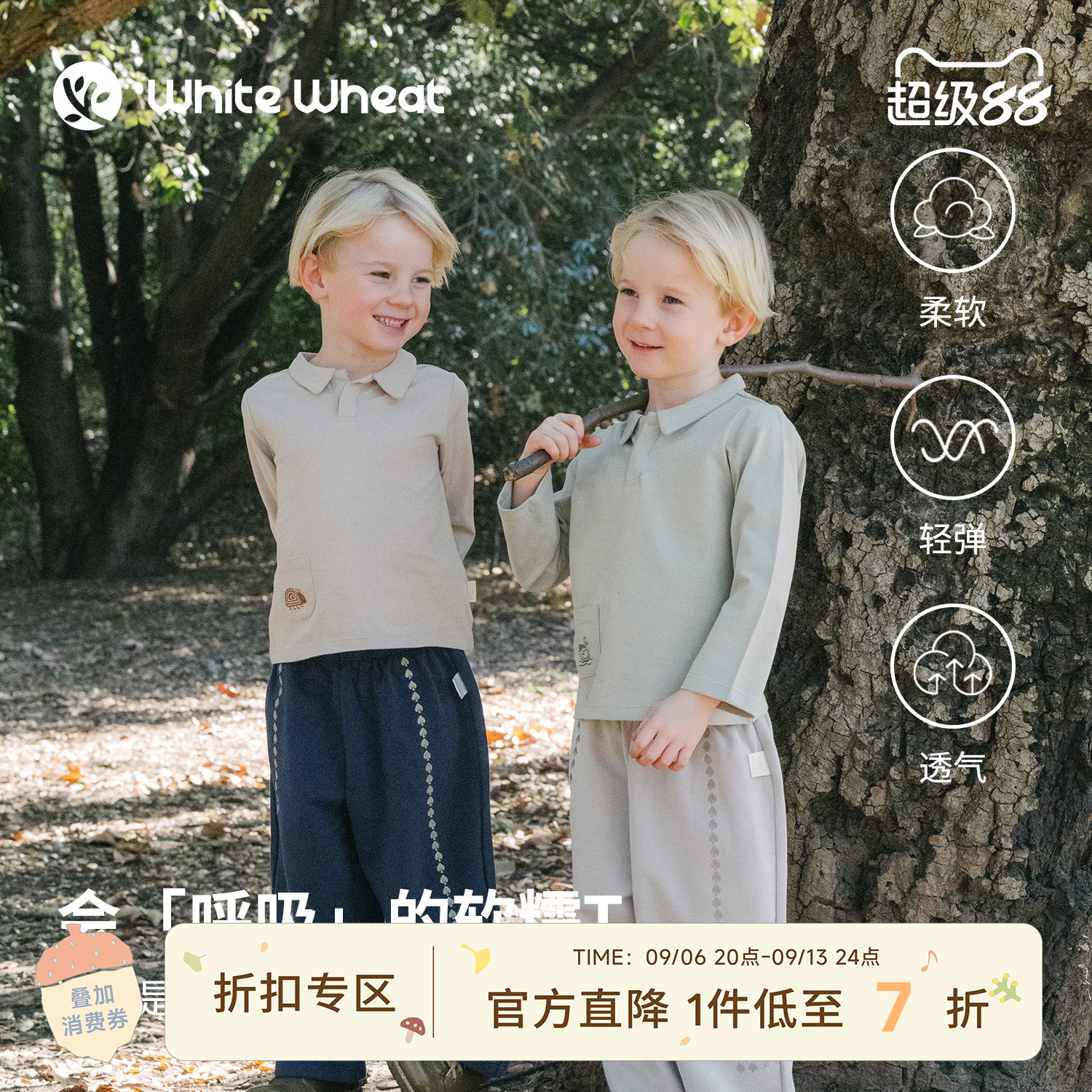 whitewheat儿童26春季新款长袖上衣男女童T恤口袋衬衫纯棉polo衫