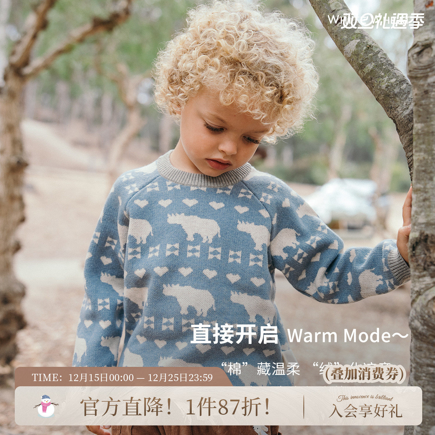 whitewheat犀牛羊绒针织衫