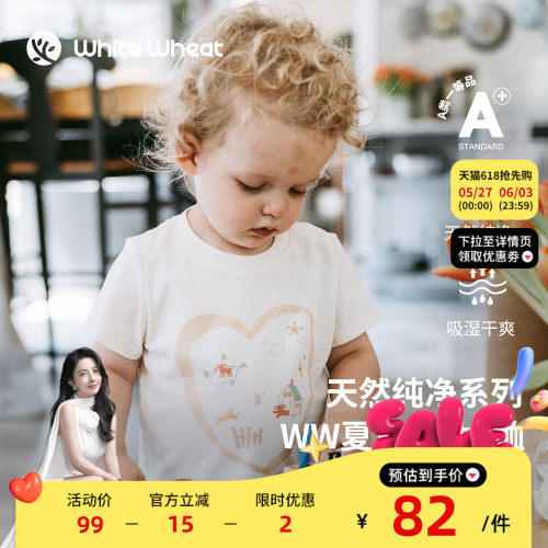 whitewheat爱心小狗家园印花T恤