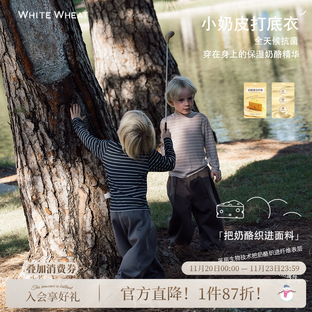 whitewheat宝宝圆领条纹宽松T恤