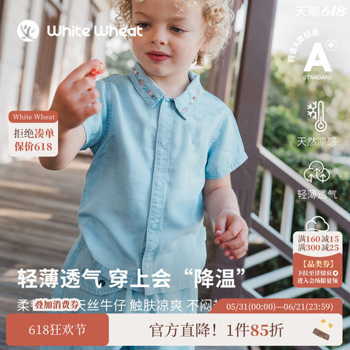 whitewheat小鱼牛仔衬衫