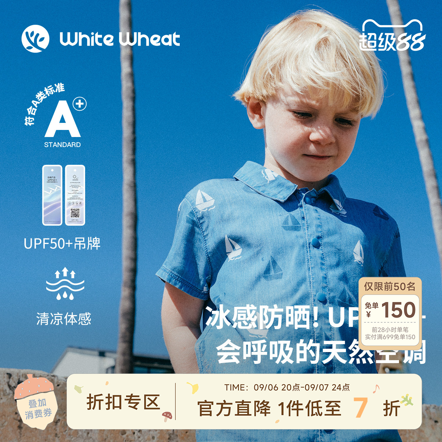 whitewheat天丝牛仔短袖T恤图片