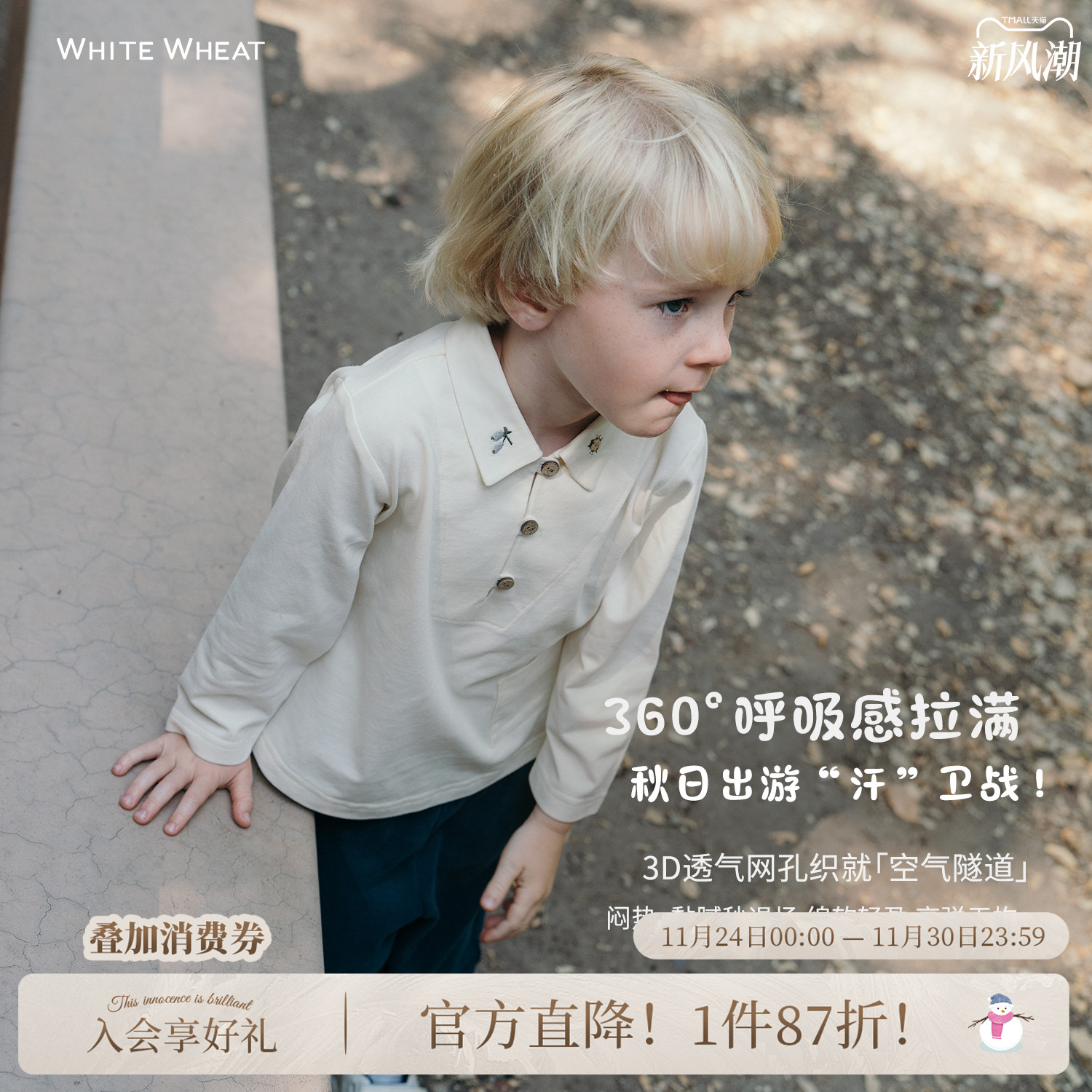 whitewheat纯棉小口袋polo衫