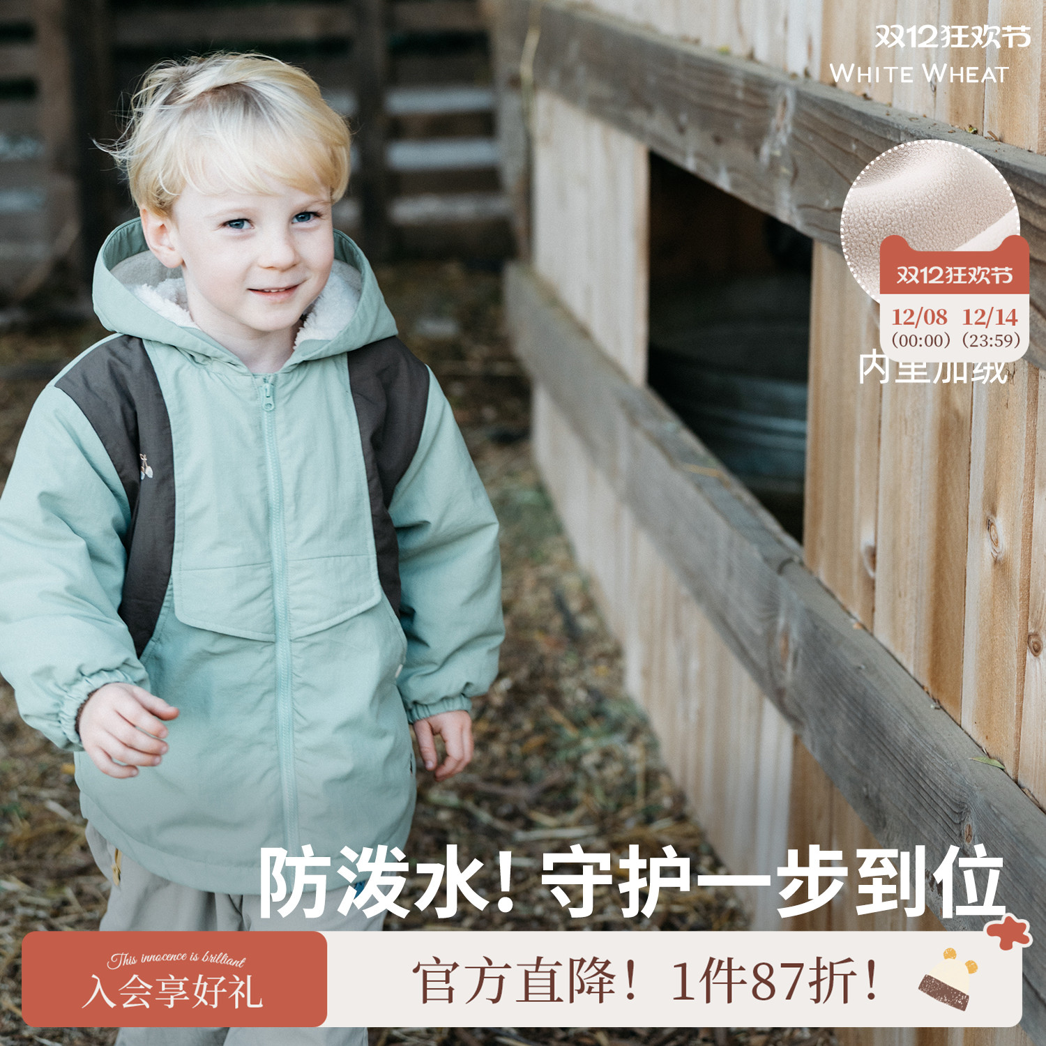 whitewheat防水软壳外套