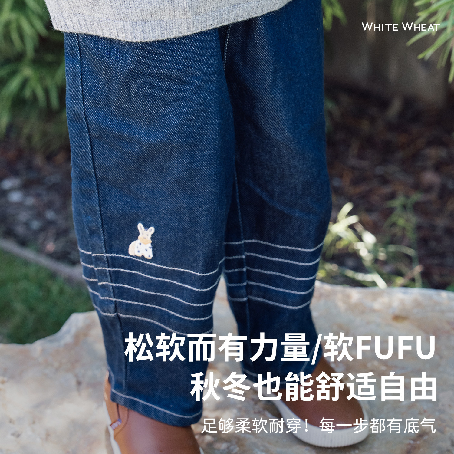 whitewheat儿童春秋款裤子男宝宝时髦长裤秋季女童休闲直筒牛仔裤