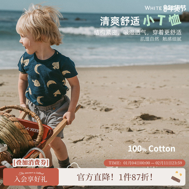 whitewheat宝宝夏季新款洋气短袖t恤男童休闲上衣女童洋气薄衣服,童装/婴儿装/亲子装,T恤,淘宝优惠券,粉丝福利购,淘宝优惠卷