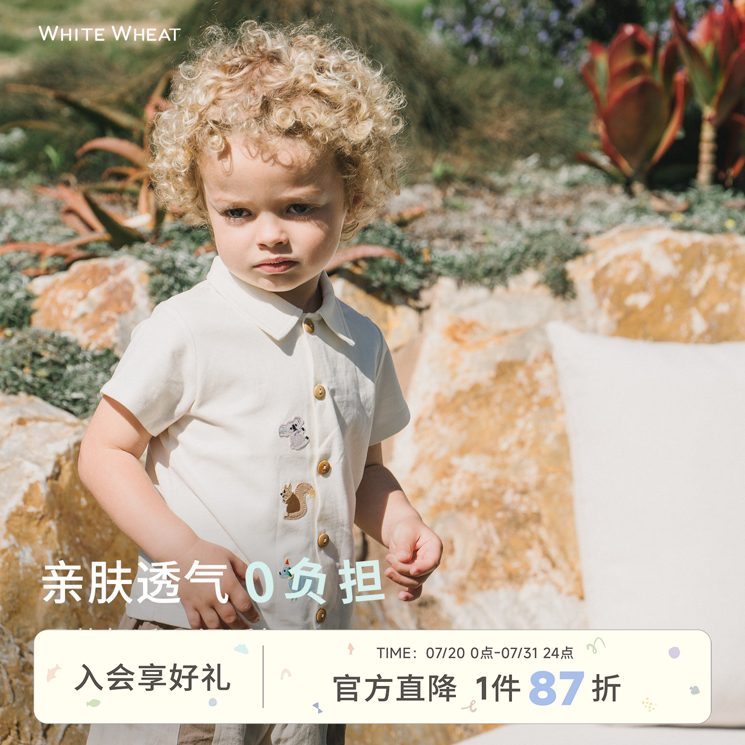 whitewheat儿童26夏季短袖男童女宝小动物印花休闲开衫纯棉薄衬衫