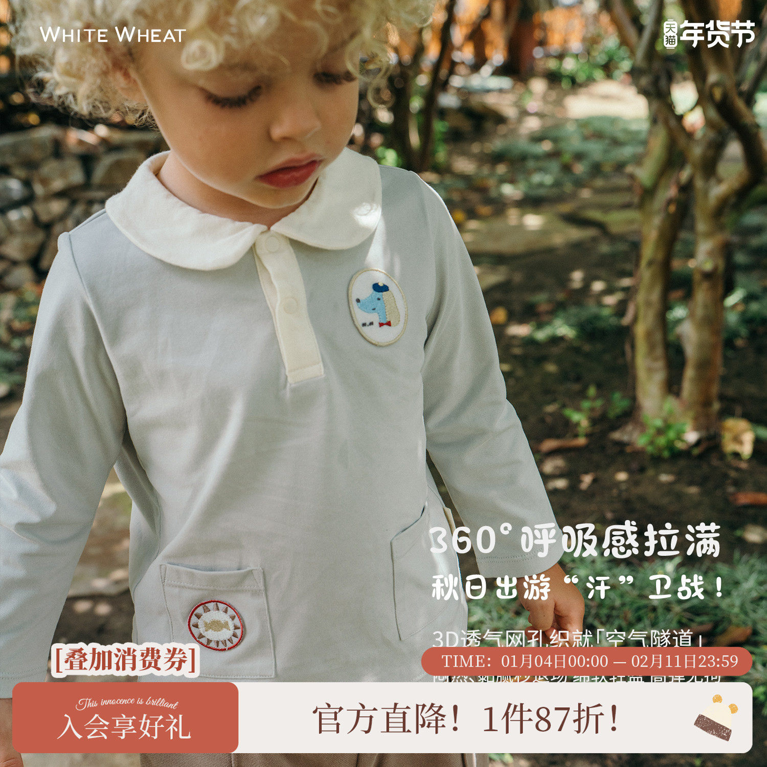 whitewheat儿童2025秋季新款上衣女童休闲polo衫男宝百搭纯棉外套,童装/婴儿装/亲子装,儿童POLO衫,淘宝优惠券,粉丝福利购,淘宝优惠卷