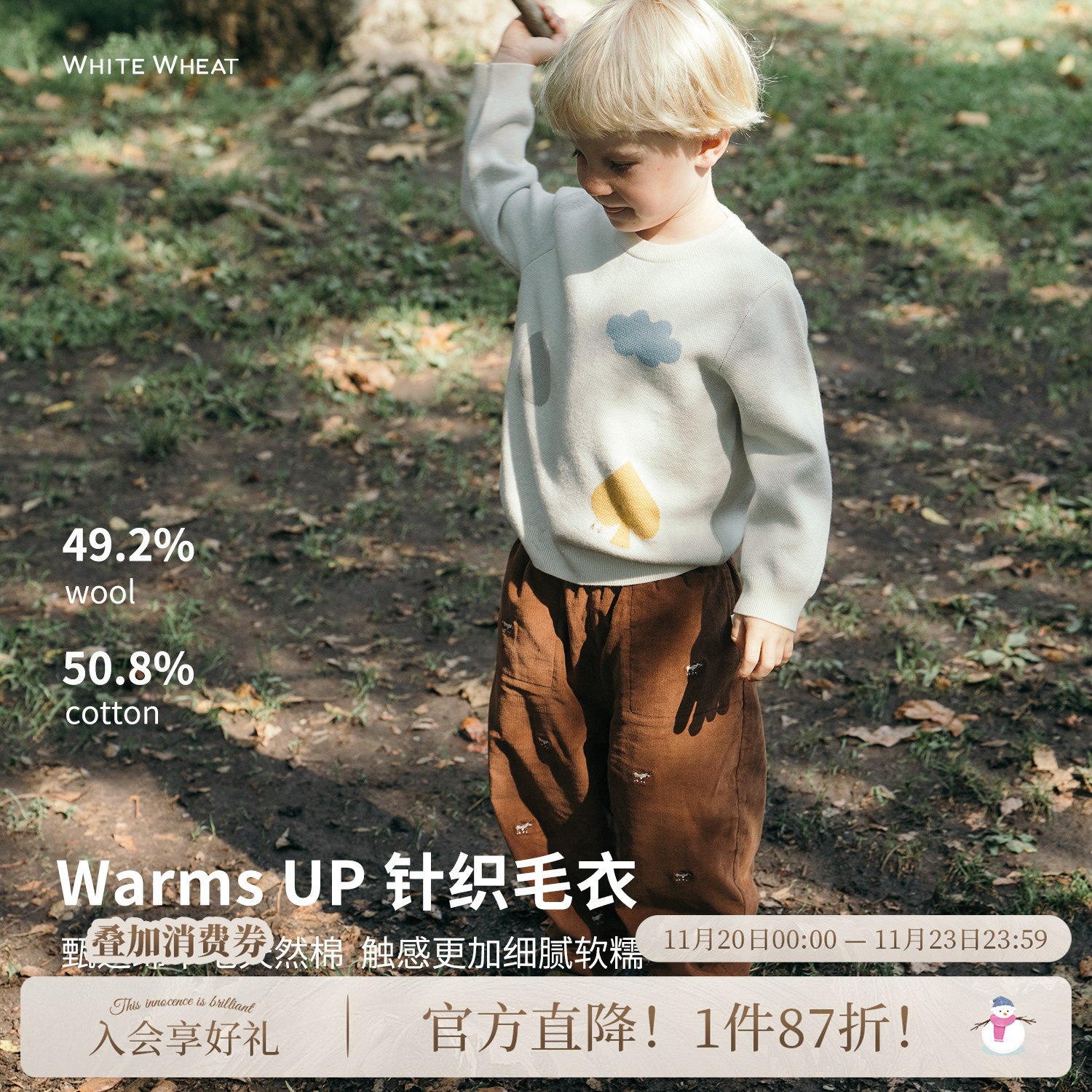 whitewheat儿童2025冬季新款宝宝毛衣男女童保暖卡通羊毛针织衫棉