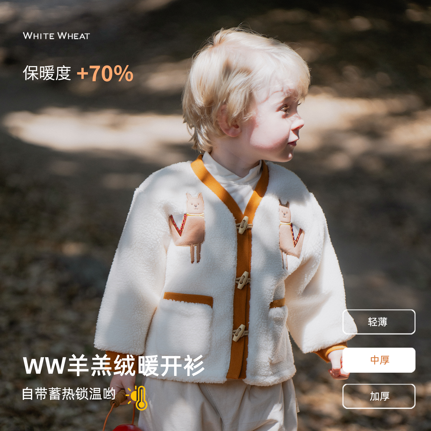 whitewheat秋冬羊驼摇粒绒外套