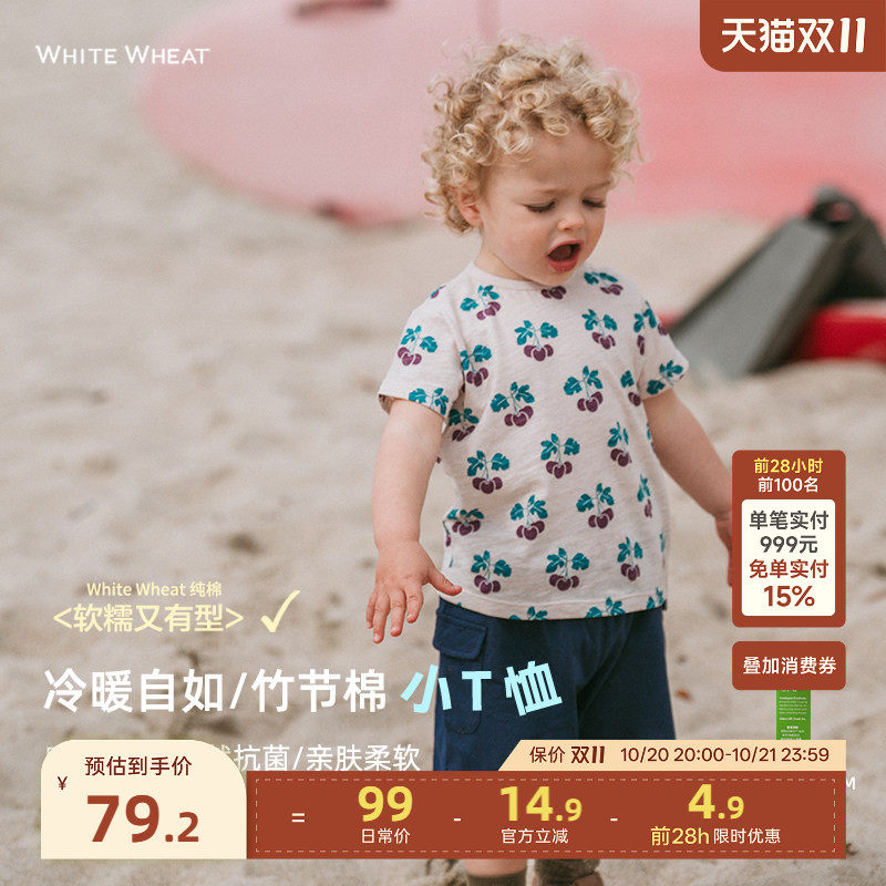 whitewheat儿童2026夏季新款抗菌短袖t恤男女宝宝纯棉洋气上衣