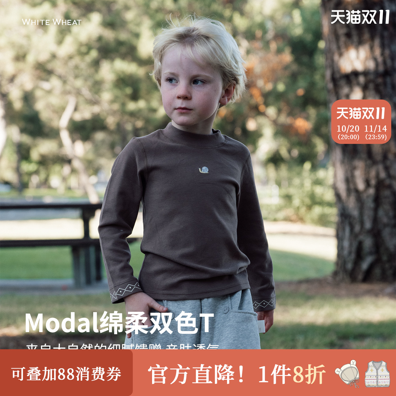 whitewheat儿童2025冬季新款莫代尔打底衫男女童宝宝卡通宽松T恤