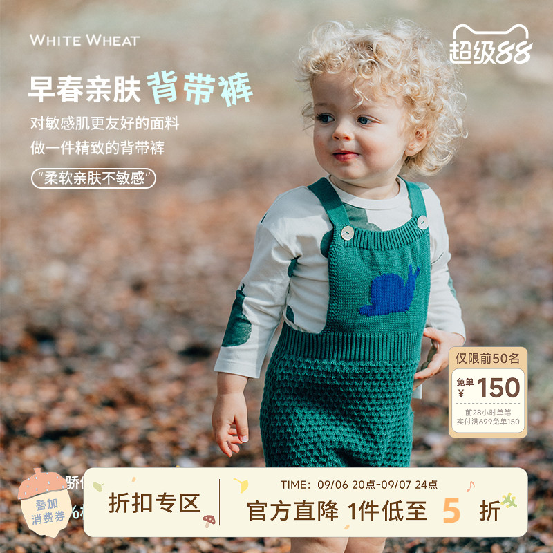 whitewheat儿童2025春季新款背带裤男女宝宝外出洋气时髦纯棉裤子