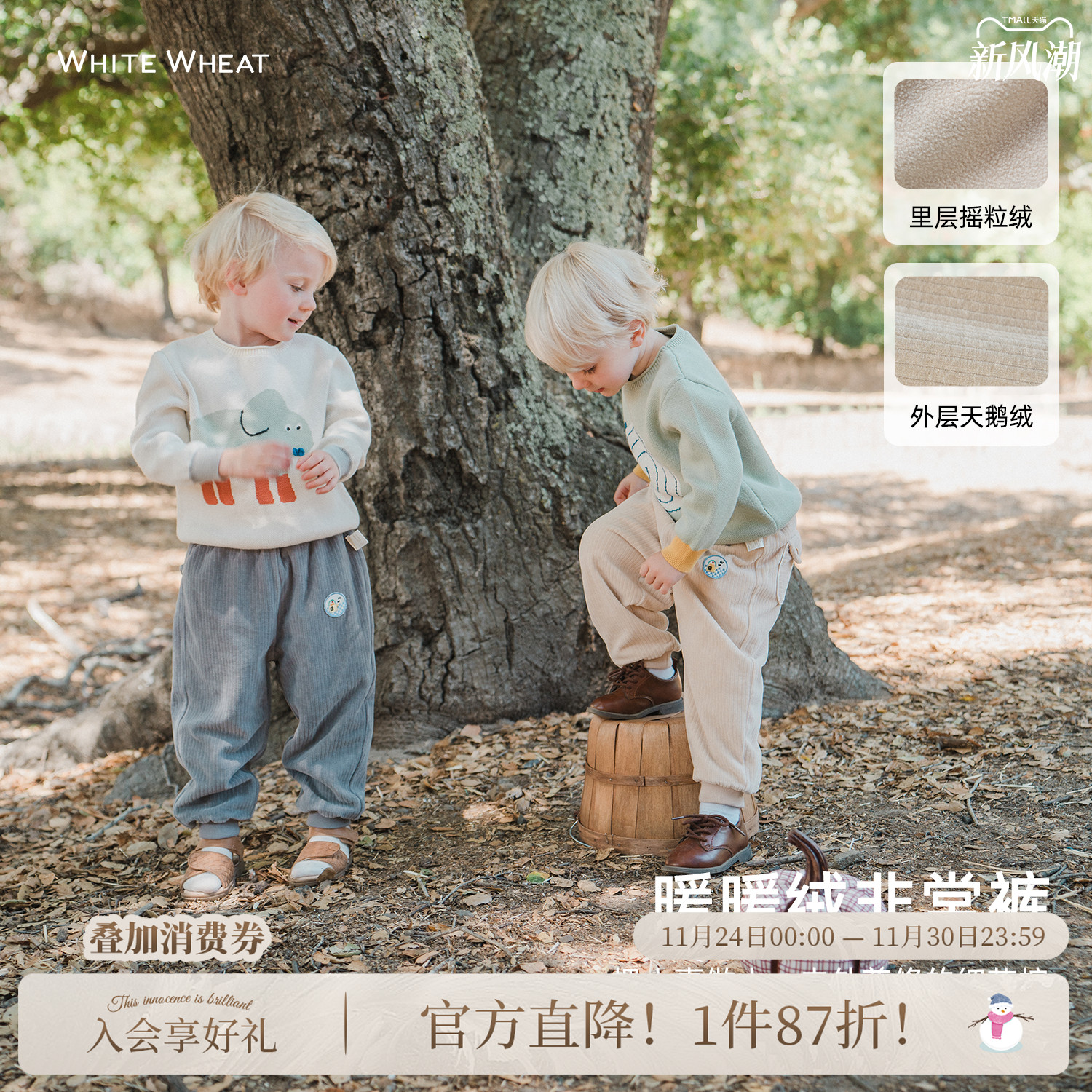 whitewheat秋冬天鹅绒加绒束脚裤