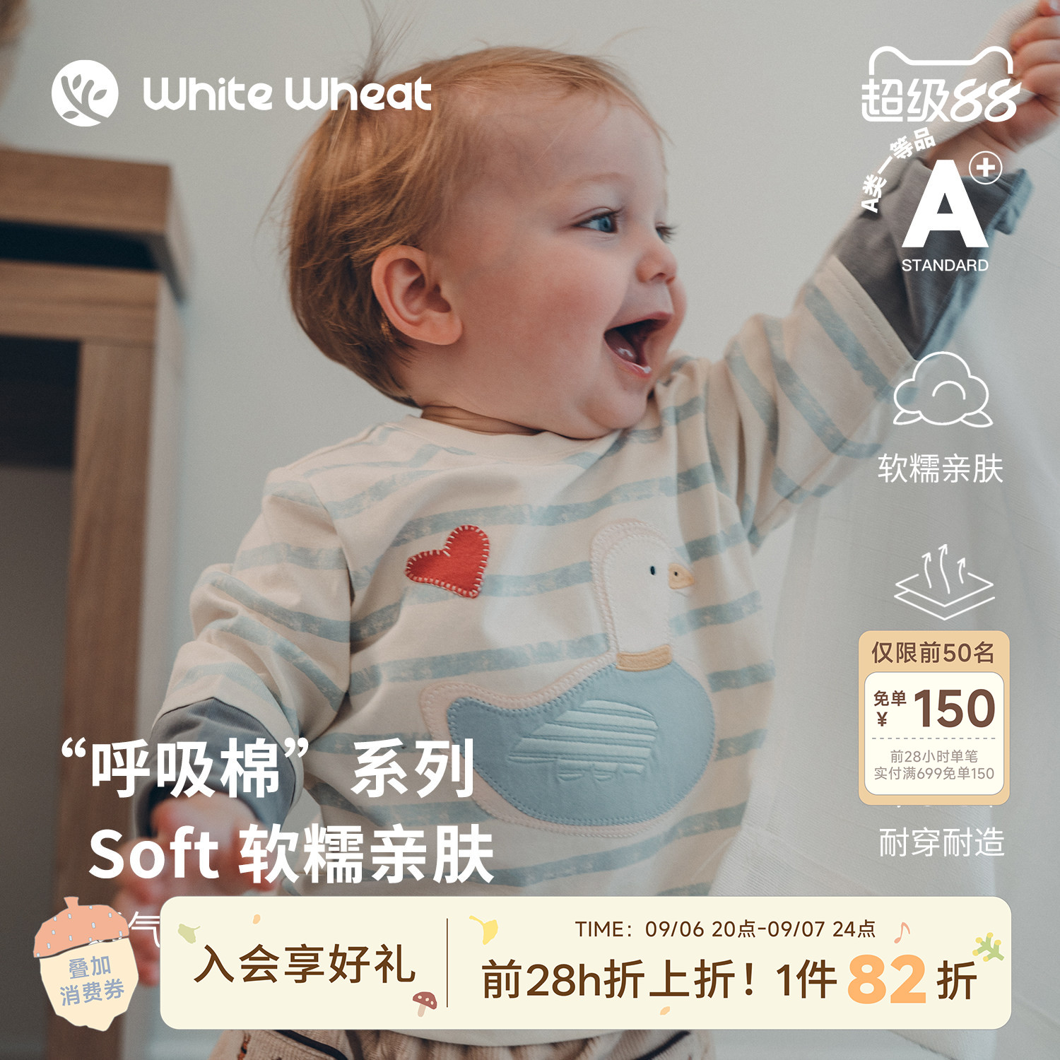 whitewheat儿童26秋季新款男女童长袖卫衣宝宝纯棉条纹T恤打底衫