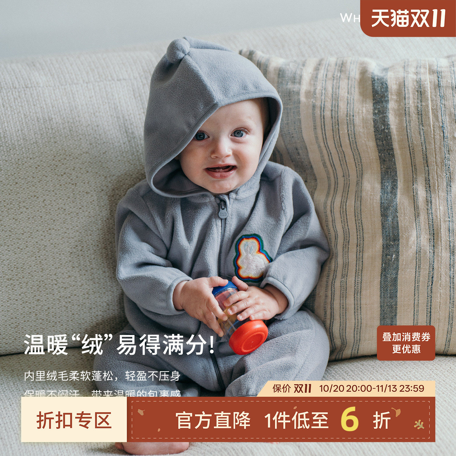 whitewheat儿童2025秋季新款爬服婴幼儿男女宝休闲宽松春秋连体衣
