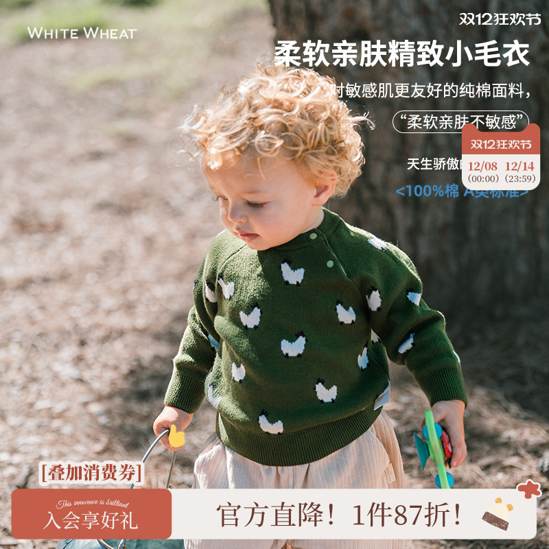 whitewheat秋冬男女童纯棉针织衫