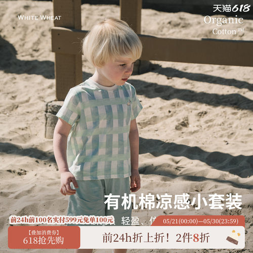 whitewheat绿色格纹兔子刺绣套装