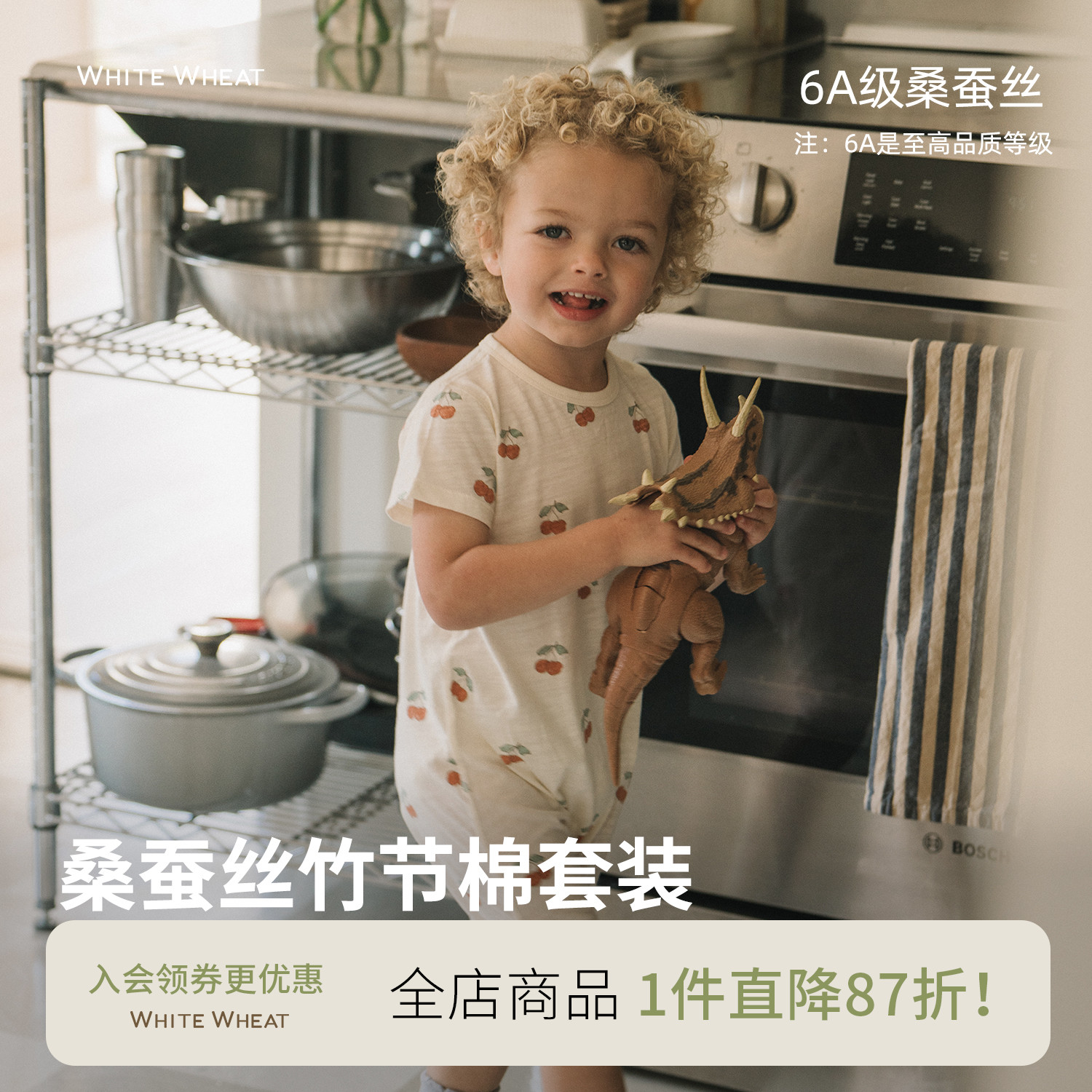 whitewheat樱桃满印连体衣