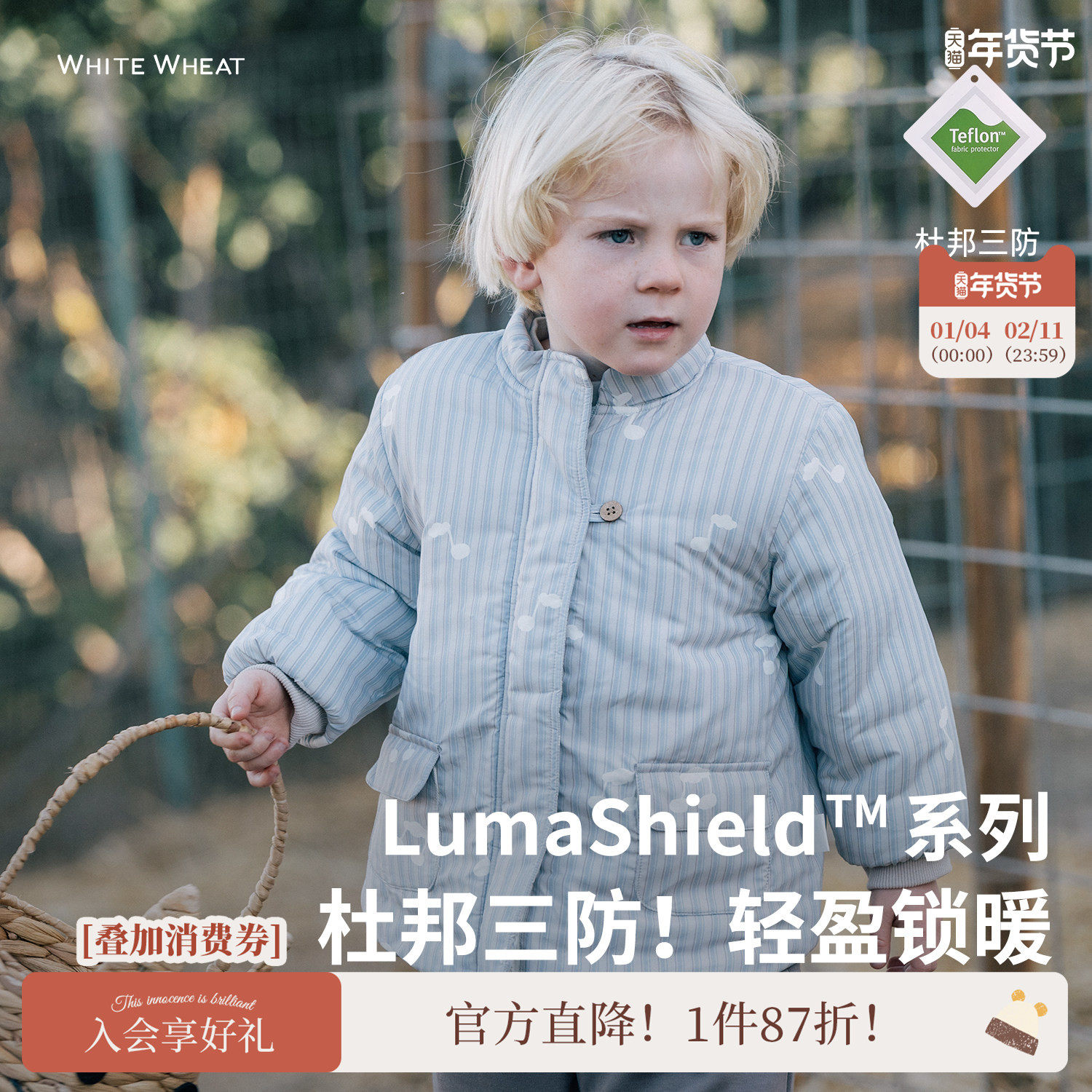 whitewheat儿童25冬季新款夹克宝宝男童印花外套女宝口袋保暖棉服,童装/婴儿装/亲子装,棉袄/棉服,淘宝优惠券,粉丝福利购,淘宝优惠卷