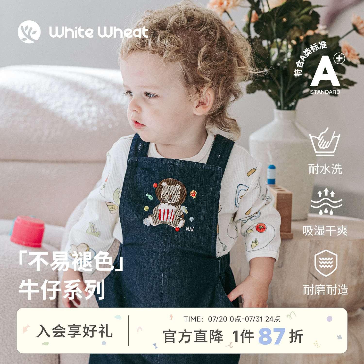 whitewheat【不易褪色】儿童26夏新款男女童牛仔背带裤短裤婴儿裤
