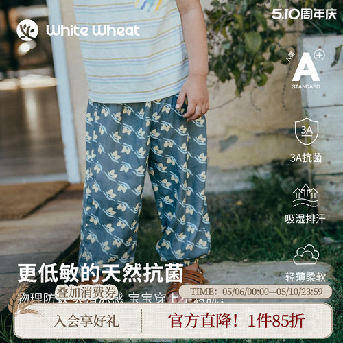 whitewheat意面循环束脚防蚊裤
