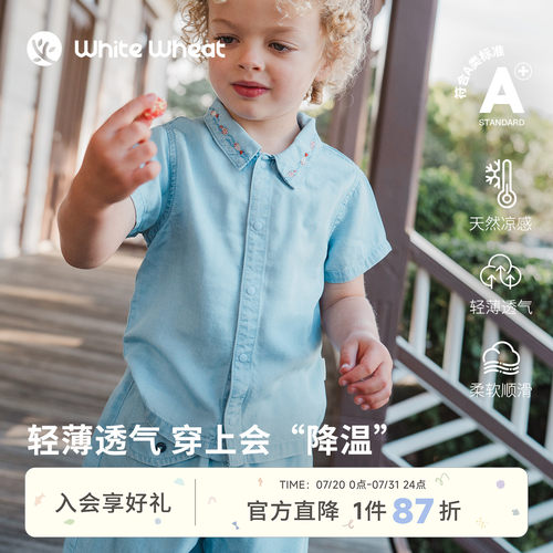 whitewheat小鱼牛仔衬衫