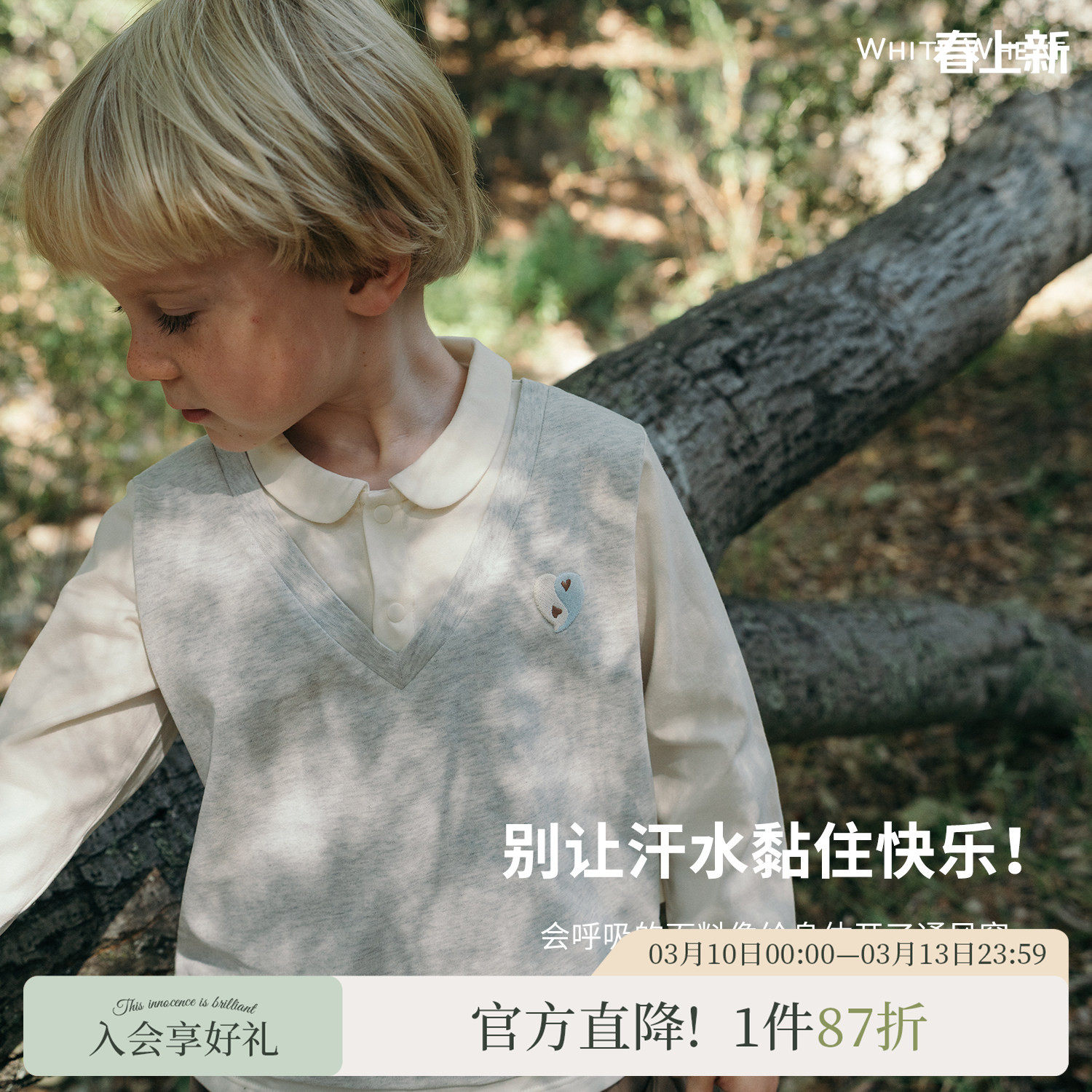 whitewheat儿童2025秋季新款上衣假两件春秋男女童纯棉爱心polo衫