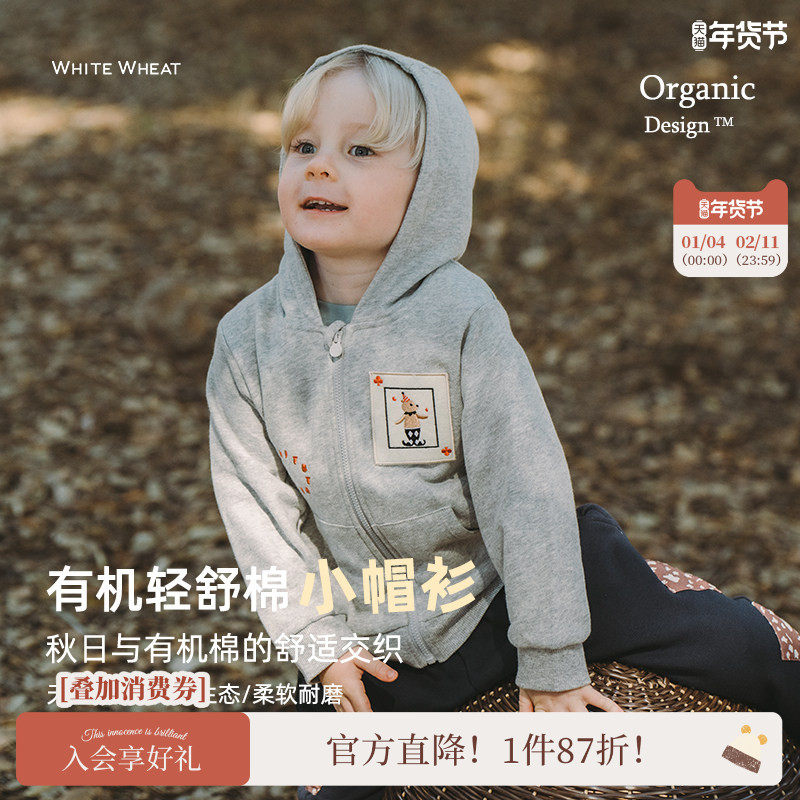 whitewheat儿童2025春秋新款外套厚男宝外衣女宝宝纯棉秋季上衣服,童装/婴儿装/亲子装,普通外套,淘宝优惠券,粉丝福利购,淘宝优惠卷