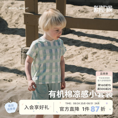 whitewheat绿色格纹兔子刺绣套装