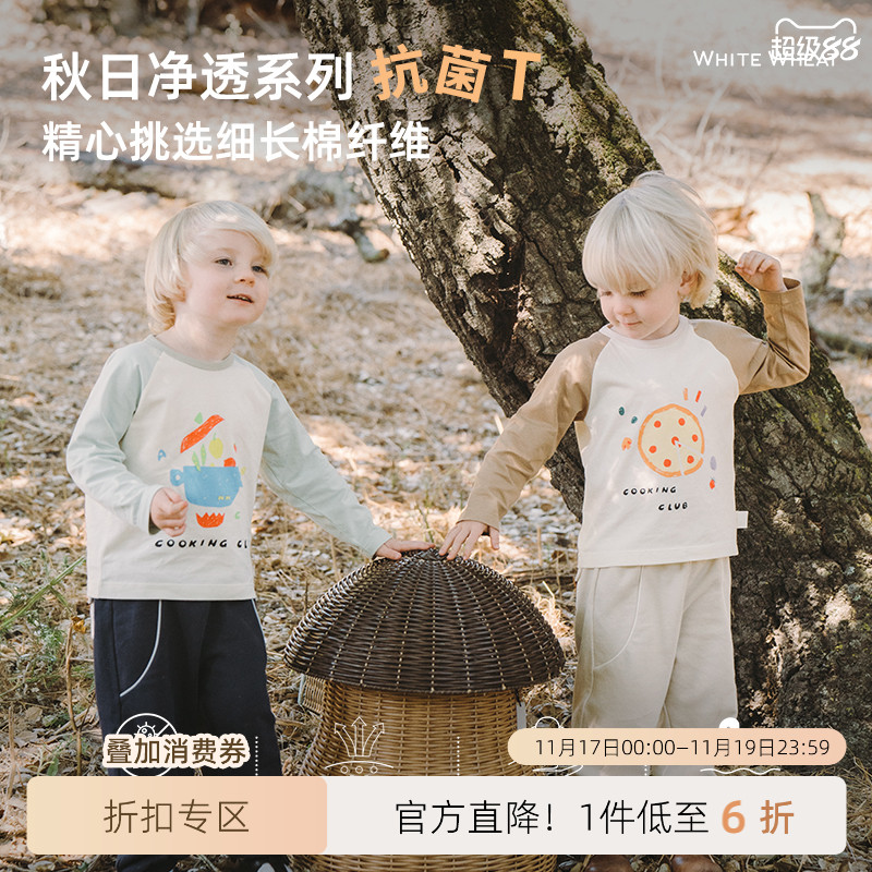 whitewheat汗布圆领抗菌长袖T恤