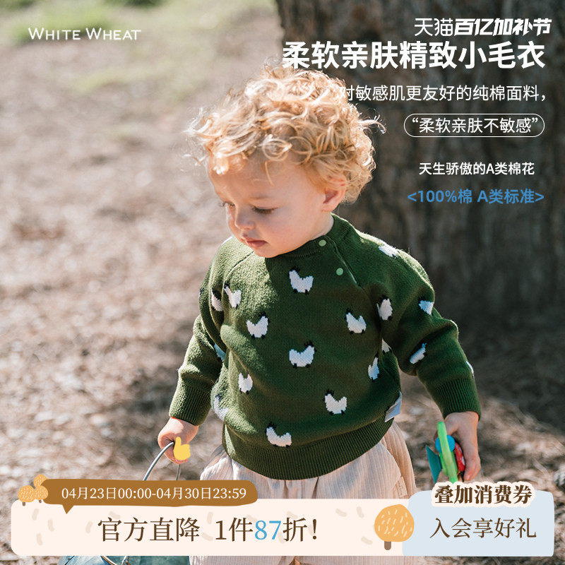 whitewheat儿童秋冬新款针织衫男女童纯棉毛衣宝宝冬装洋气上衣