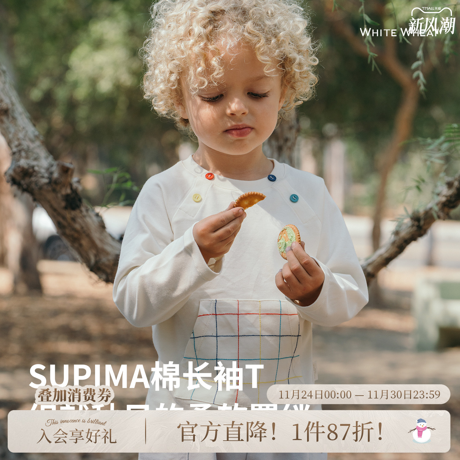 whitewheat匹马棉绣花格子T恤