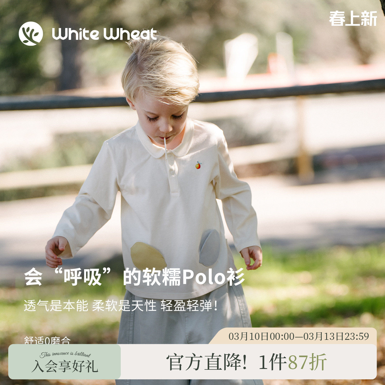 whitewheat儿童26春季新款长袖T恤男女童纯棉上衣宝宝衬衫polo衫 - whitewheat旗舰店