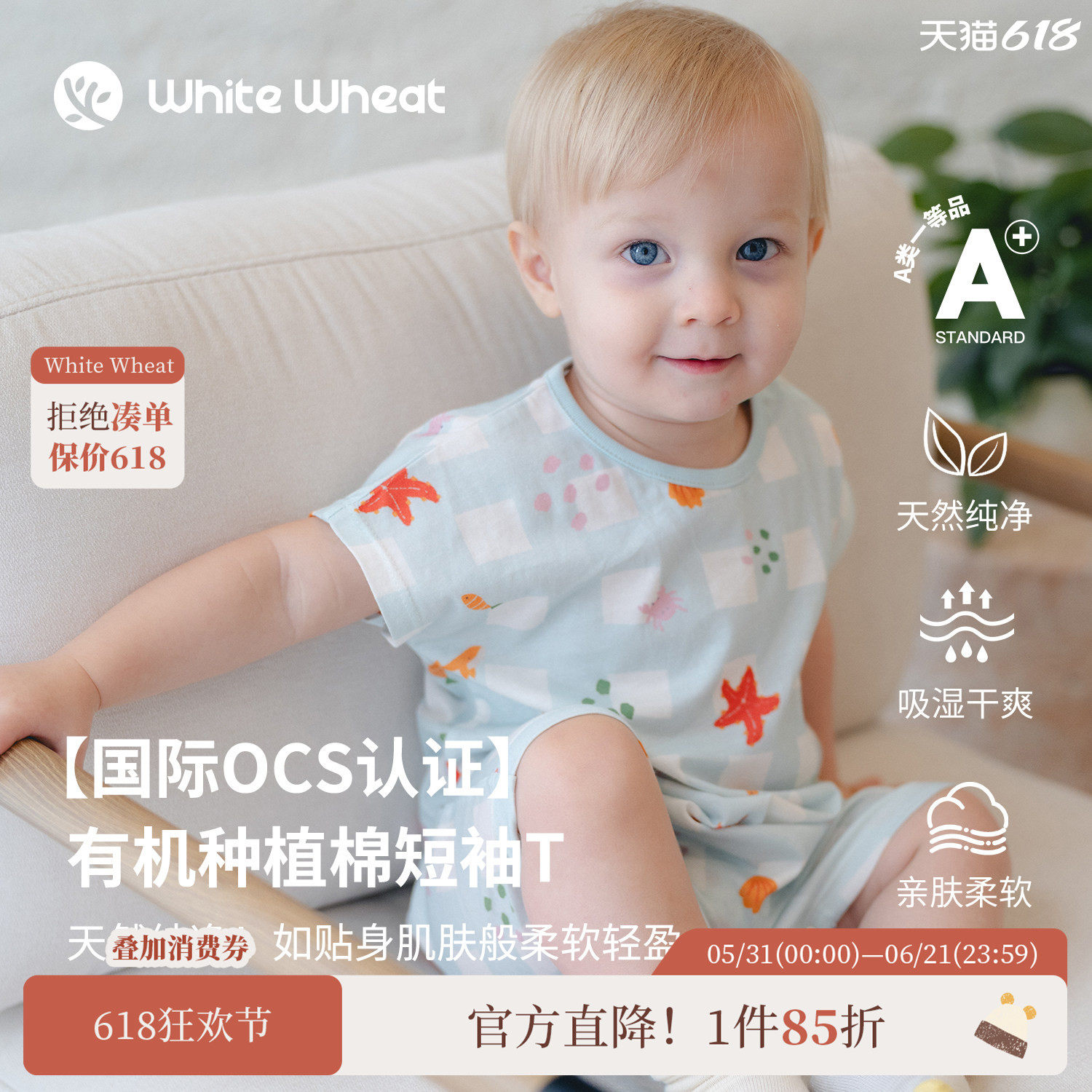 whitewheat儿童26夏季新款婴幼儿哈衣男女宝宝纯棉满印居家连体衣