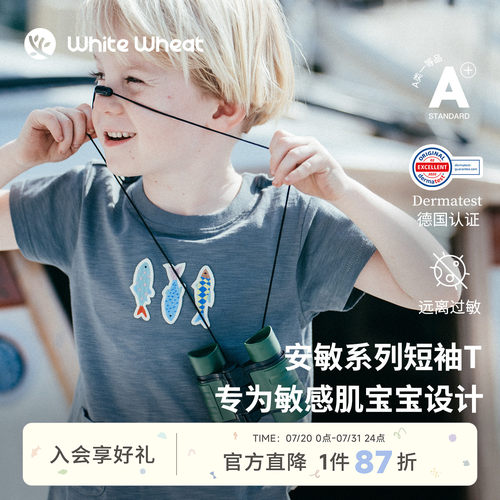 whitewheat鱼绣花短袖T恤