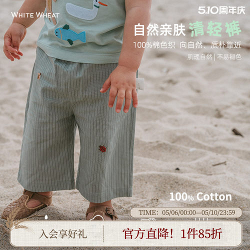 whitewheat纯棉九分裤裤子