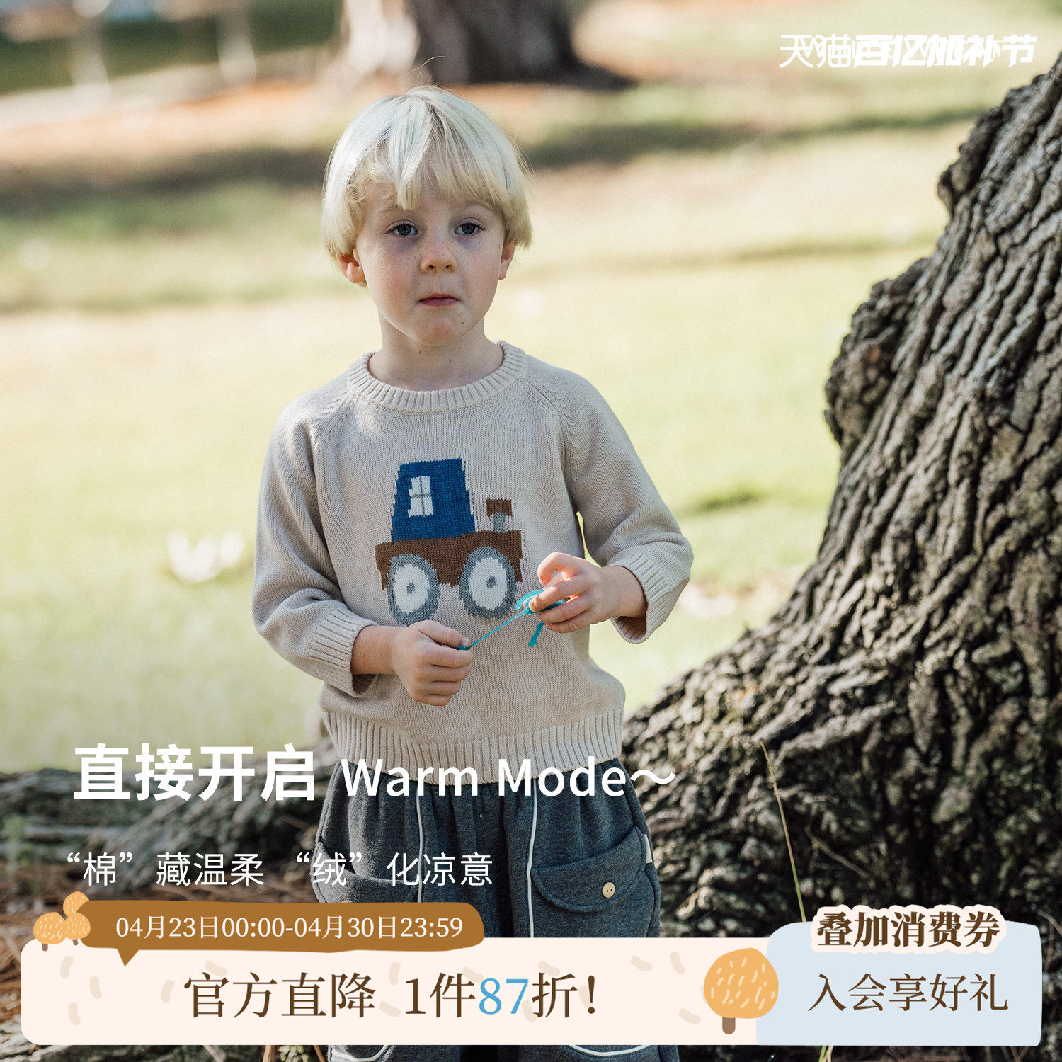 whitewheat儿童2025冬季新款宝宝毛衣男女童卡通保暖羊毛针织衫厚