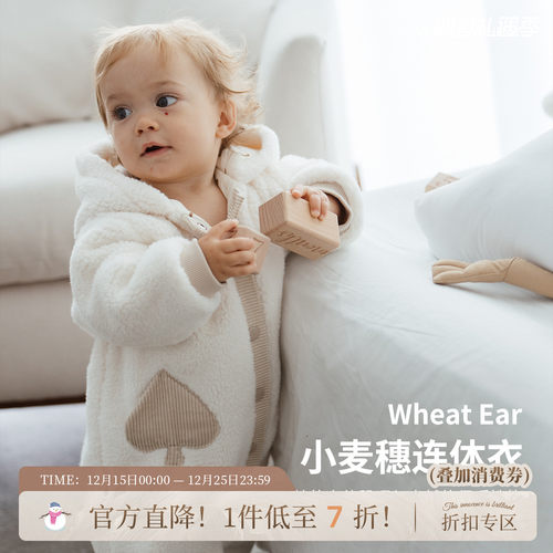 whitewheat加厚宝宝连体衣