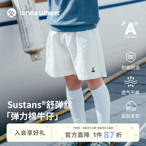 whitewheat彩裤绳刺绣牛仔短裤